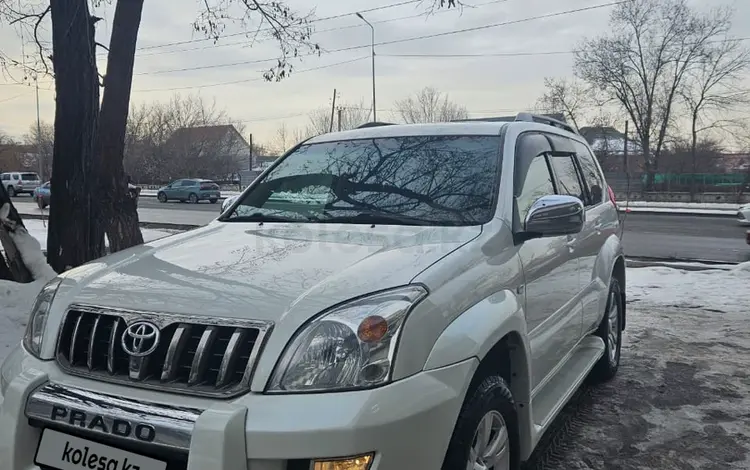 Toyota Land Cruiser Prado 2007 годаүшін11 600 000 тг. в Алматы