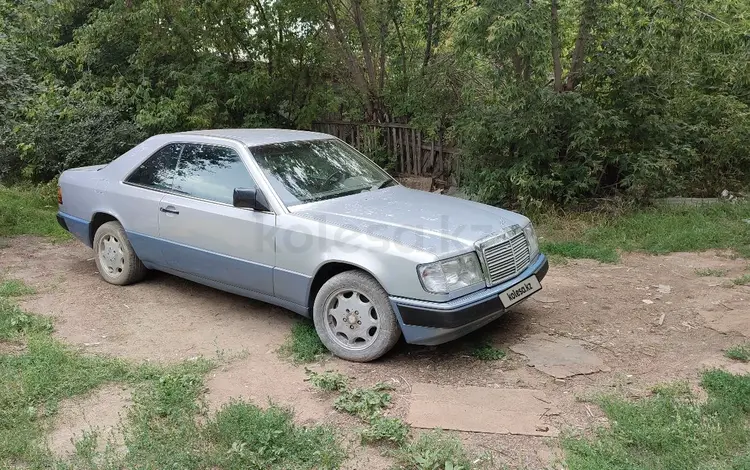 Mercedes-Benz E 230 1988 года за 2 600 000 тг. в Уральск