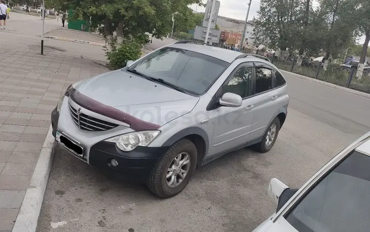 SsangYong Actyon 2011 годаүшін3 800 000 тг. в Караганда