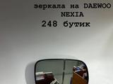 Стекло бокового зеркала на DAEWOO NEXIA за 100 тг. в Актобе