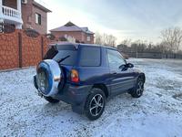 Toyota RAV4 1996 годаfor3 200 000 тг. в Усть-Каменогорск