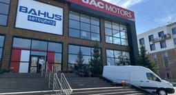 JAC Bahus Караганда в Караганда