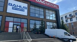 JAC Bahus Караганда в Караганда