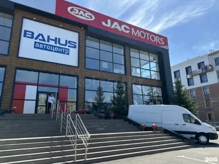 JAC Bahus Караганда в Караганда