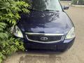 ВАЗ (Lada) Priora 2170 2014 года за 4 500 000 тг. в Уральск – фото 15