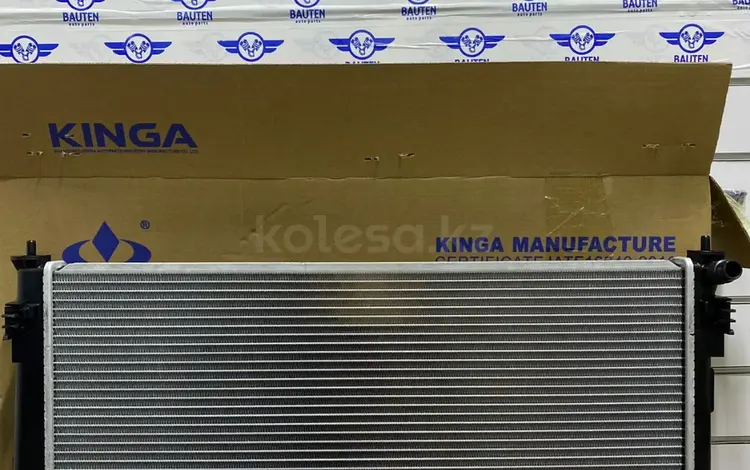 Радиатор основной за 24 000 тг. в Алматы