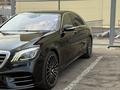 Mercedes-Benz S 450 2017 года за 30 000 000 тг. в Алматы – фото 20