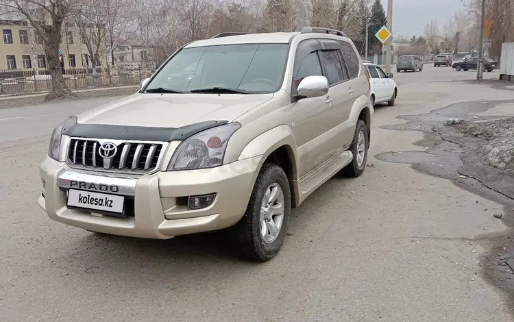 Toyota Land Cruiser Prado 2007 годаүшін13 000 000 тг. в Усть-Каменогорск