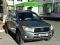 Toyota RAV4 2006 года за 7 600 000 тг. в Павлодар – фото 2