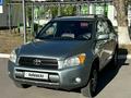 Toyota RAV4 2006 годаүшін7 600 000 тг. в Павлодар – фото 3