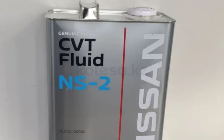 Трансмиссионное масло для АКПП NISSAN CVT FLUID NS-2 за 26 500 тг. в Астана