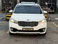 Kia Carnival 2015 года за 10 700 000 тг. в Шымкент