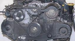 СУБАРУ ГЕНЕРАТОР. ГУР. СТАРТЕР. КАТУШКА. ДРОСЕЛЬ. СВ. ПРОВ. КОМПР. КОНДЕР. за 20 000 тг. в Алматы