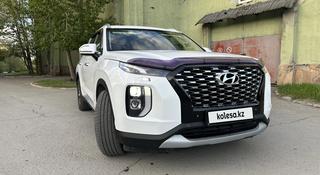 Hyundai Palisade 2020 года за 15 800 000 тг. в Темиртау