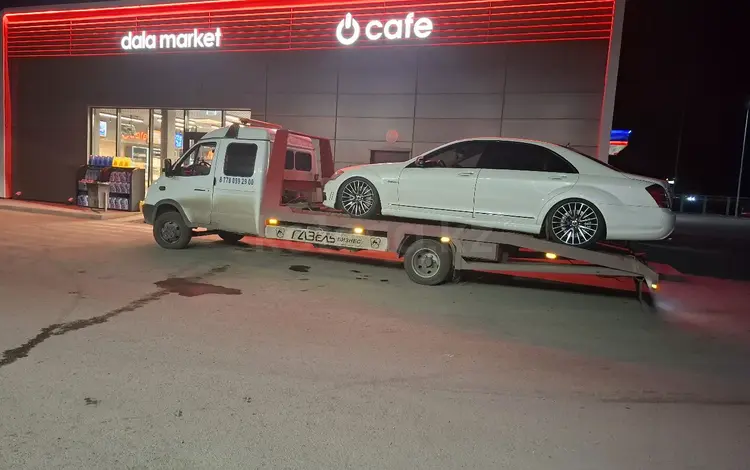 Эвакуатор межгород в Караганда