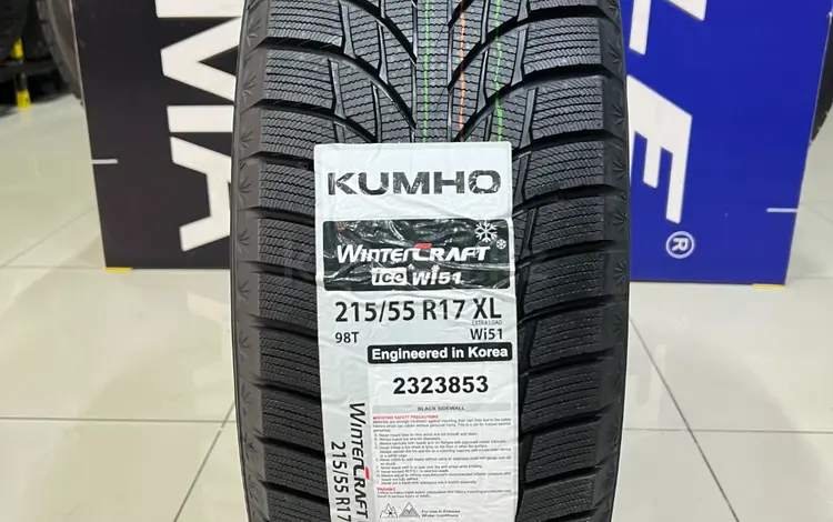 Kumho 2024 Wintercraft WI51 215/55R17 98Т XL за 44 000 тг. в Алматы