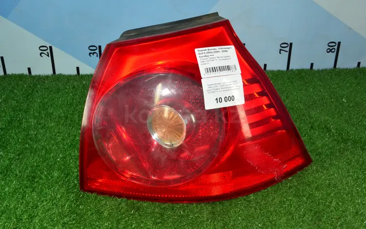Задний фонарь Volkswagen Golf 5 за 10 000 тг. в Тараз