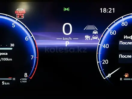 Toyota Land Cruiser Prado Luxe+ 2025 года за 48 390 000 тг. в Шымкент – фото 15