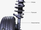 Амортизаторы на авто марки тойота за 12 000 тг. в Алматы