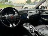 Roewe i5 2018 года за 4 700 000 тг. в Алматы – фото 2