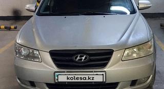 Hyundai Sonata 2007 года за 3 500 000 тг. в Астана