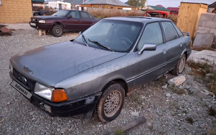 Audi 80 1990 года за 570 000 тг. в Астана