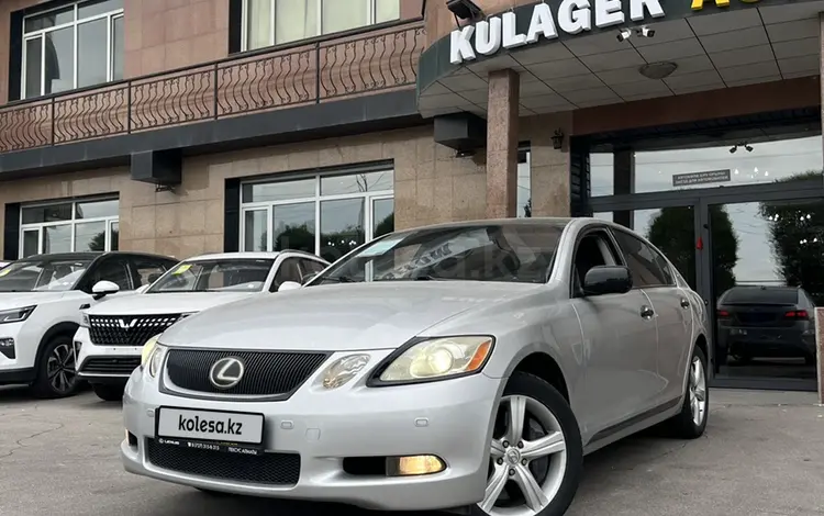 Lexus GS 350 2007 годаүшін7 500 000 тг. в Алматы