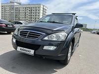 SsangYong Kyron 2014 годаүшін6 555 555 тг. в Алматы