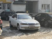 Toyota Mark II 1998 годаүшін2 500 000 тг. в Алматы