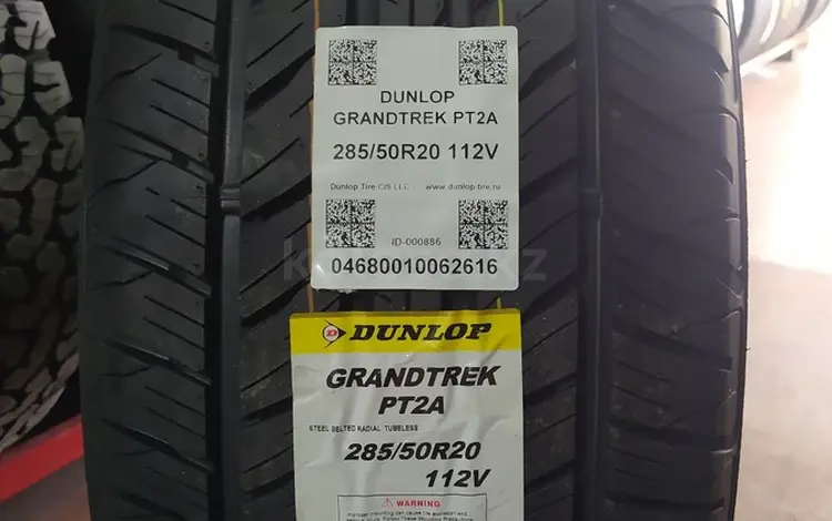 285-50-20 Dunlop Grandtrek PT2Aүшін145 000 тг. в Алматы