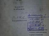 МАЗ 1999 годаүшін6 500 000 тг. в Астана – фото 2