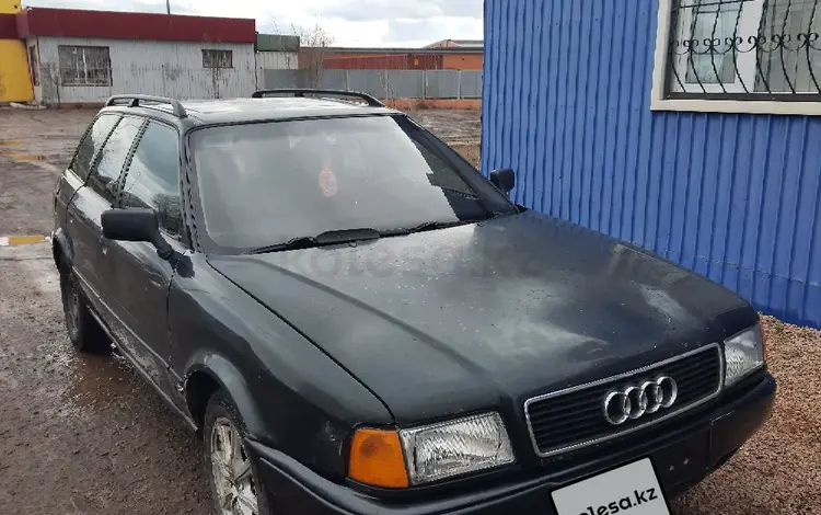 Audi 80 1992 года за 1 300 000 тг. в Степногорск