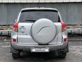 Toyota RAV4 2006 годаүшін5 940 000 тг. в Караганда – фото 10