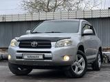 Toyota RAV4 2006 годаүшін5 940 000 тг. в Караганда