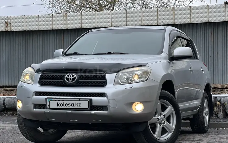 Toyota RAV4 2006 годаүшін5 940 000 тг. в Караганда