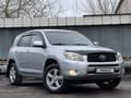Toyota RAV4 2006 годаүшін5 940 000 тг. в Караганда – фото 8