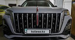 Hongqi HS5 2024 года за 17 700 000 тг. в Астана – фото 2