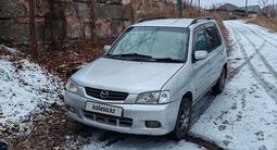 Mazda Demio 2000 годаүшін1 870 000 тг. в Усть-Каменогорск – фото 2