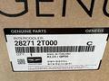 Интеркулер турбины, радиатор турбины Genesis новый оригинал за 12 000 тг. в Алматы – фото 6