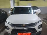 Chevrolet TrailBlazer 2021 года за 11 000 000 тг. в Астана