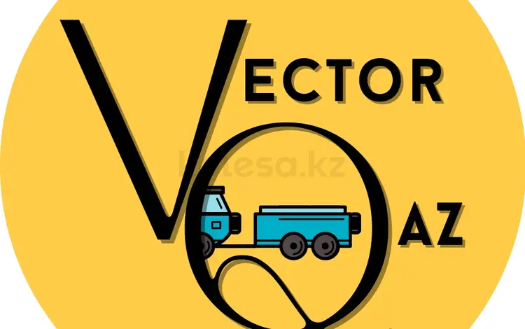 Vector Qaz в Астана