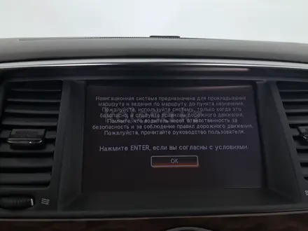 Nissan Patrol 2014 года за 9 990 000 тг. в Астана – фото 13