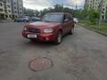 Subaru Forester 2002 годаfor4 350 000 тг. в Алматы – фото 16