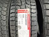 Chao Yang SL369 31/10.5 R15 за 50 000 тг. в Тараз