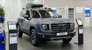 Haval Dargo Comfort 2023 года за 11 990 000 тг. в Алматы