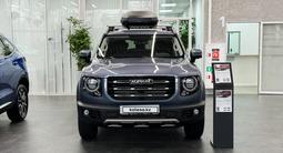 Haval Dargo Comfort 2023 года за 11 990 000 тг. в Алматы – фото 2