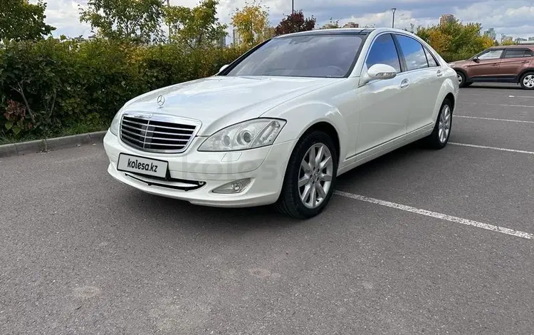 Mercedes-Benz S 500 2007 годаүшін7 500 000 тг. в Астана