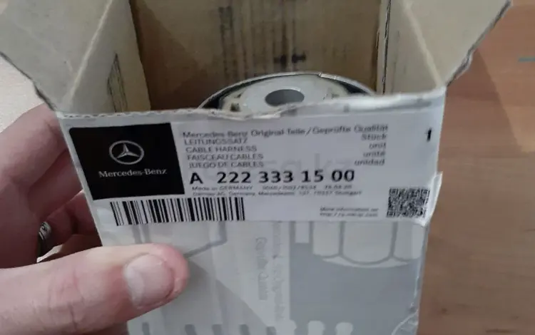 Сайлентблок рычага Мерседес W222 S400 S500 4 matic за 75 000 тг. в Астана