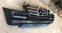 Бампер передний MERCEDES-BENZ GL X164 GRAND EDITION за 400 000 тг. в Алматы