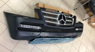 Бампер передний MERCEDES-BENZ GL X164 GRAND EDITION за 400 000 тг. в Алматы